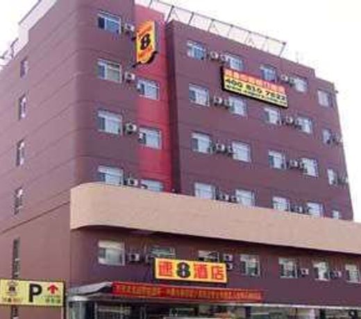 SUPER 8 BAOTOU MING SHI