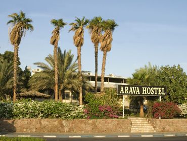 โฮสเทล Arava Hostel