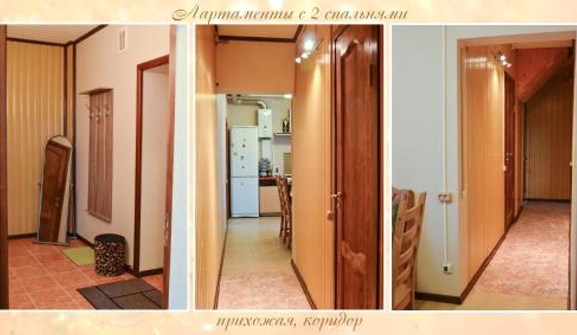 Гостевой дом Алла