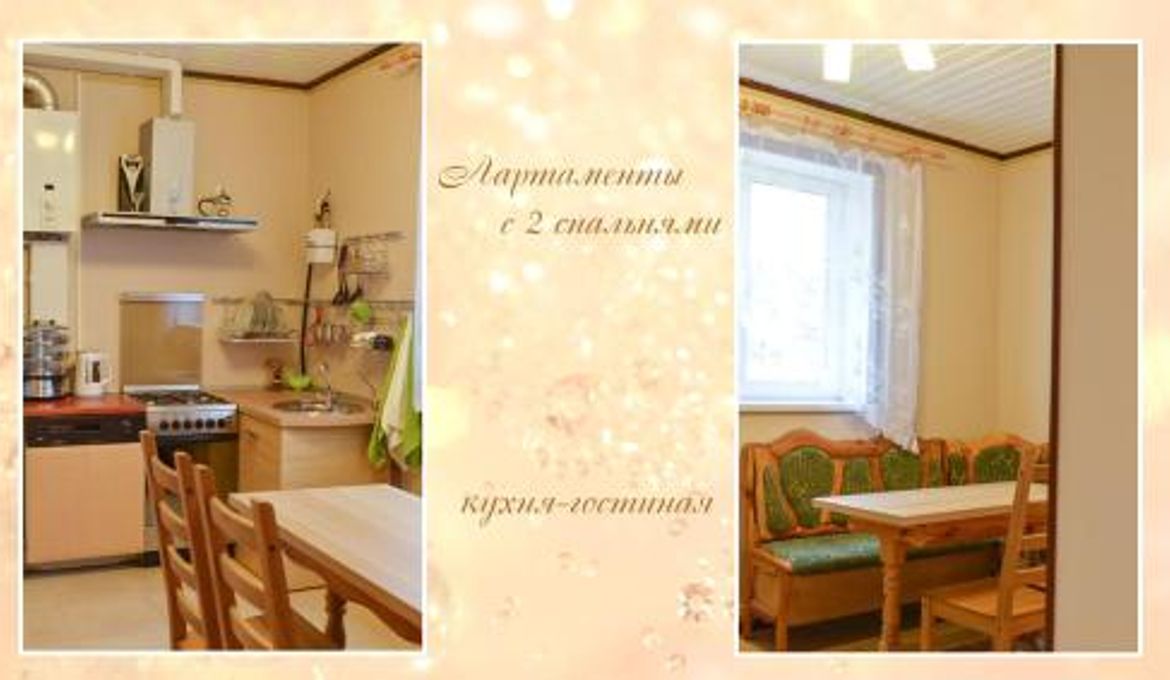 Гостевой дом Алла