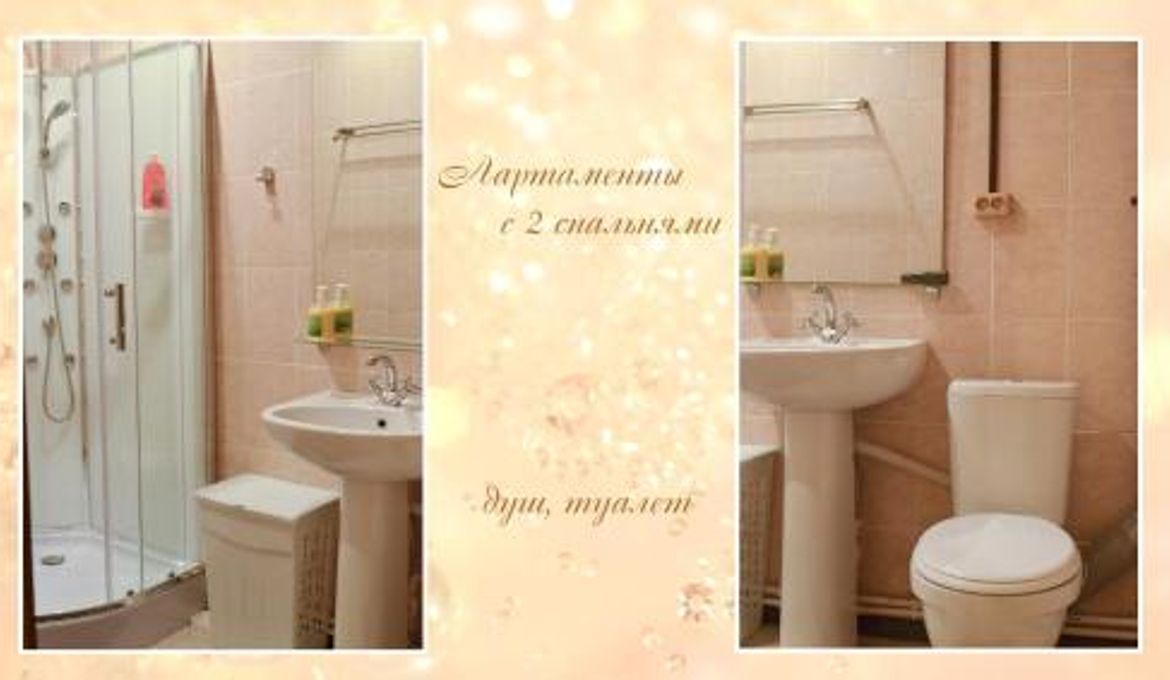 Гостевой дом Алла