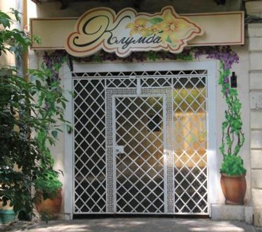 Apart Hotel Clumba