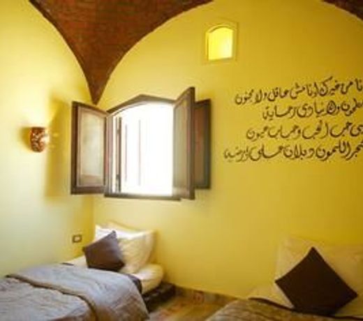 Hadouta Masreya Nubian Guest House