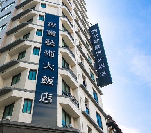 Kung Shang Design Hotel