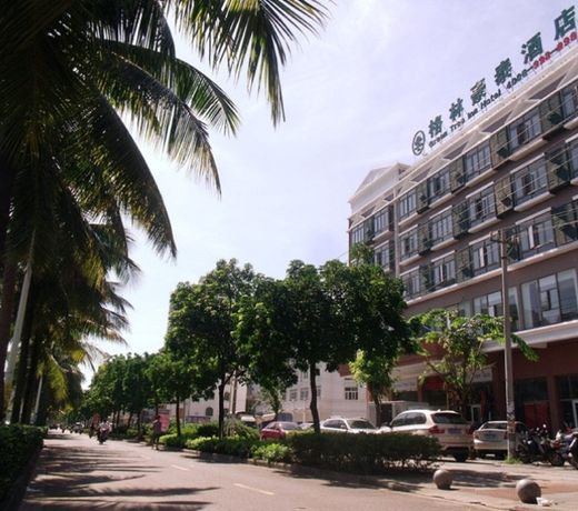 GreenTree Inn Hainan Haikou East Train Station East Fengxiang Road Business Hotel