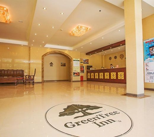 GreenTree Inn Sanya Fenghuang Jichang Road Business Hotel