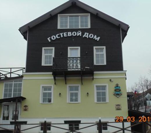 Guest House na Velikoy