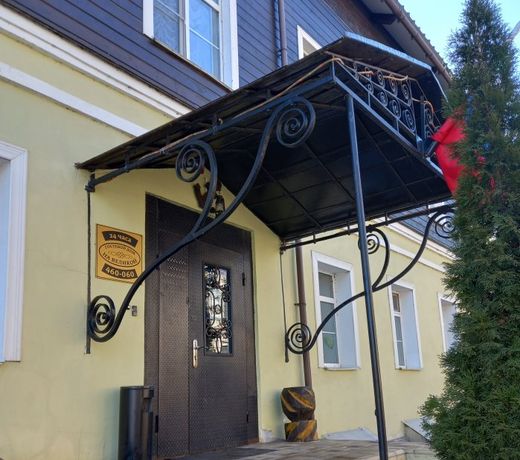 Guest House na Velikoy