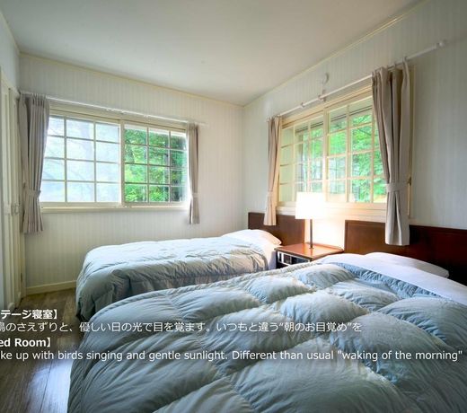 Resort Villa Takayama