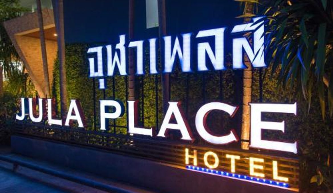 Jula Place Hotel