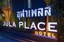 Jula Place Hotel