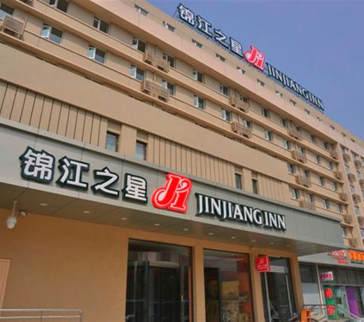 Jinjiang Inn Qingdao Chongqing South Road Metro