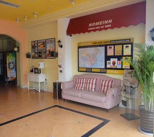 Home Inn Yancheng Jiefang South Road