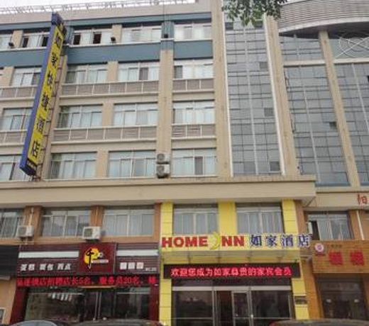 Home Inn Yancheng Jiefang South Road