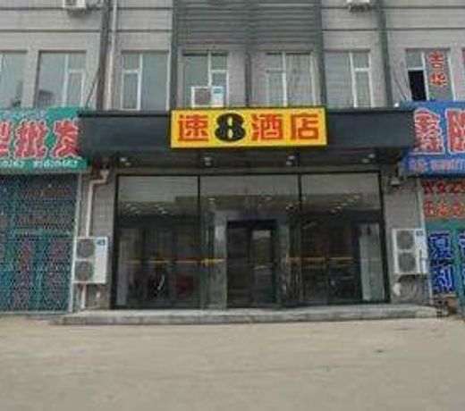 Super 8 Qi Mao Cheng