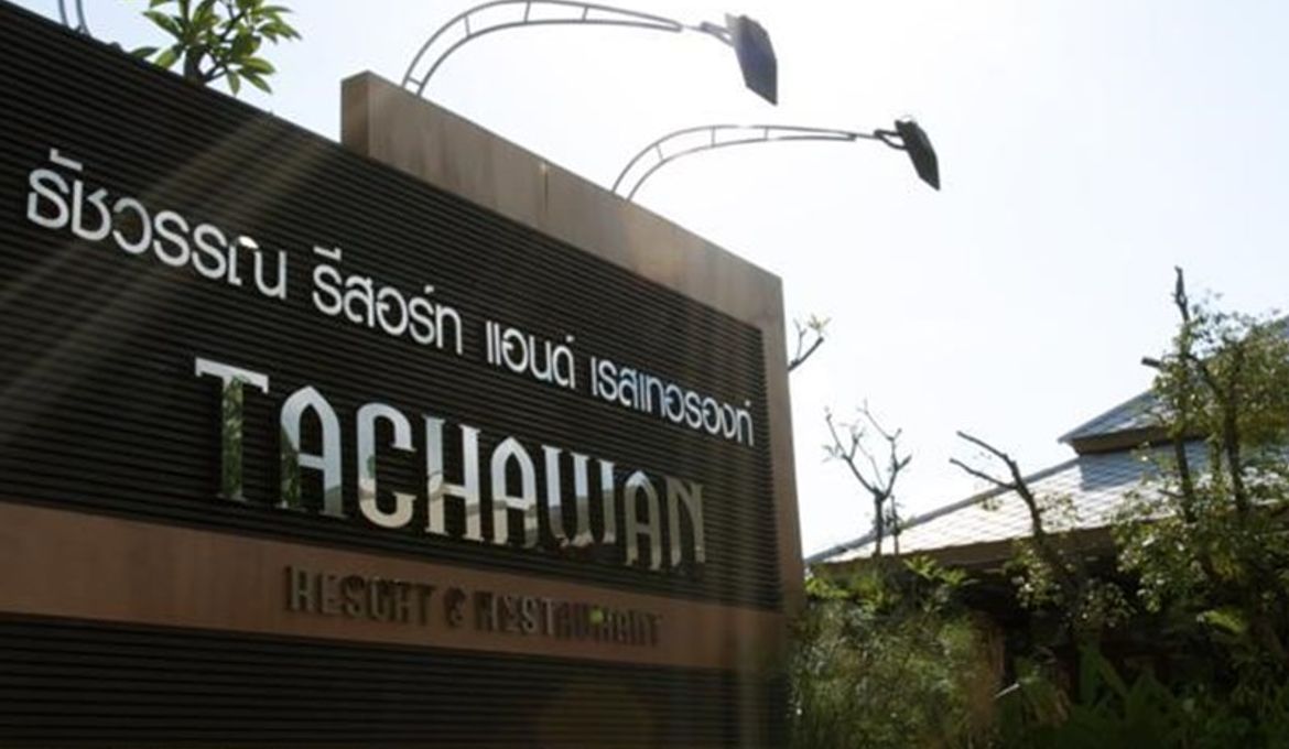 Tachawan Resort & Restaurant