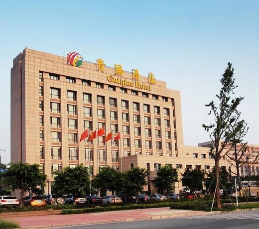 Guiqiao Hotel