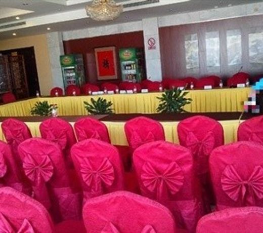Wenjing Business Hotel