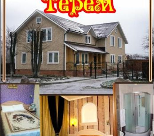 ÐÐÐ Ð½Ð° ÐÐ ÐÐÐÐÐÐ¡ÐÐÐ
