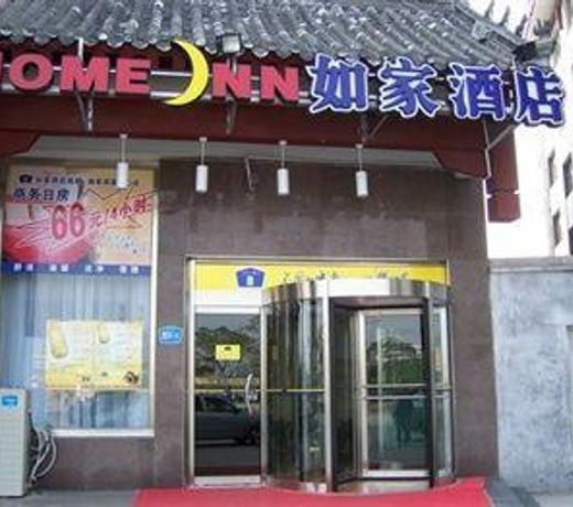 Home Inn Kongfu Qufu