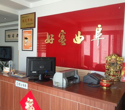 Qufu Baotai Hotel