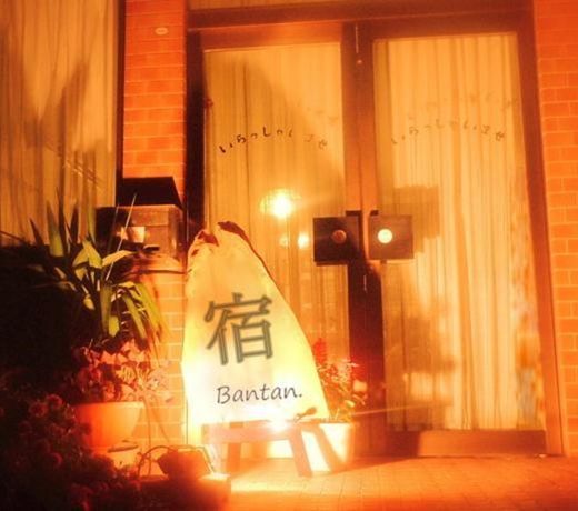 Bantan