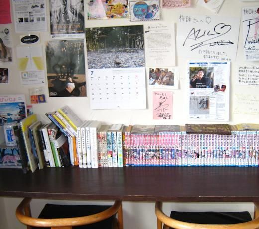 Sendai Guest House UMEBACHI