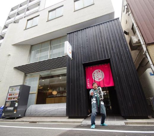 Tokyo Sumidagawa Youth Hostel