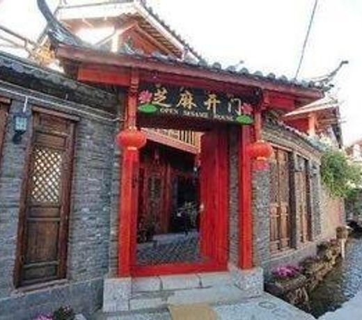 Lijiang Open Sesame House