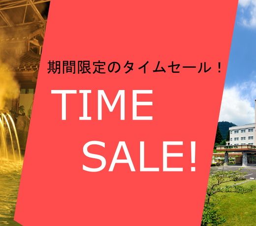 Kirishima Hotel