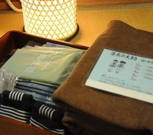 Ryokan Shunyokan