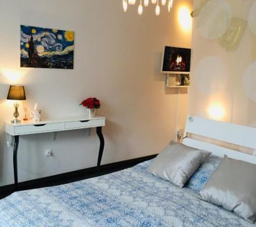 My First Apartment