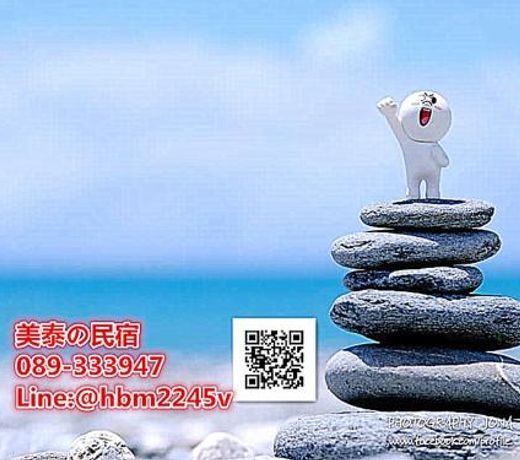 Mei Tai Guest House
