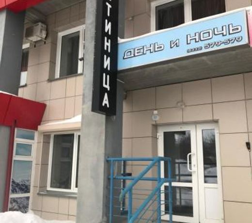 Den' i noch mini- hotel