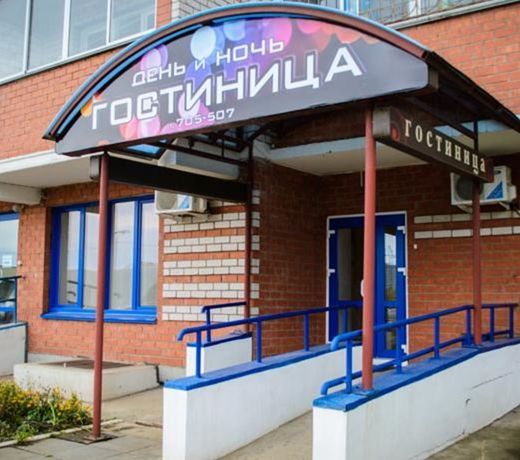 Den' i noch mini- hotel