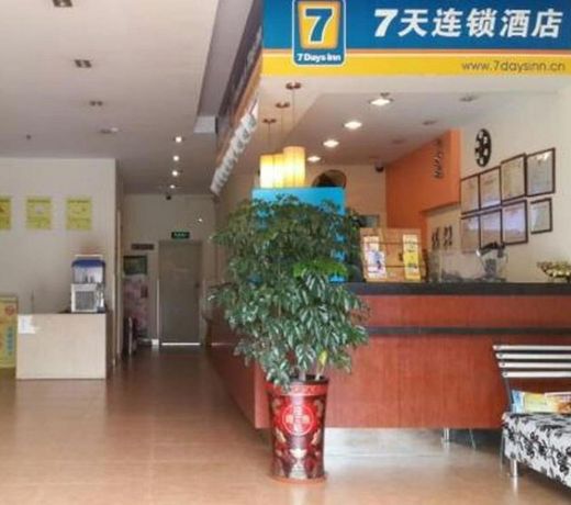 7Days Inn Jiangmen Gangkou Yi Road Fenghuang Shan Bus Station
