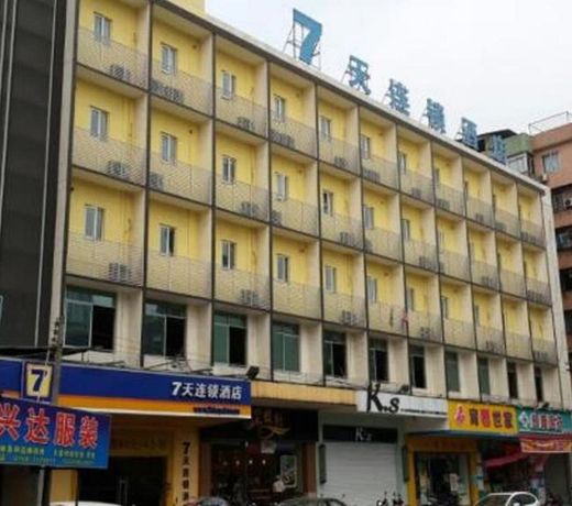 7Days Inn Jiangmen Gangkou Yi Road Fenghuang Shan Bus Station