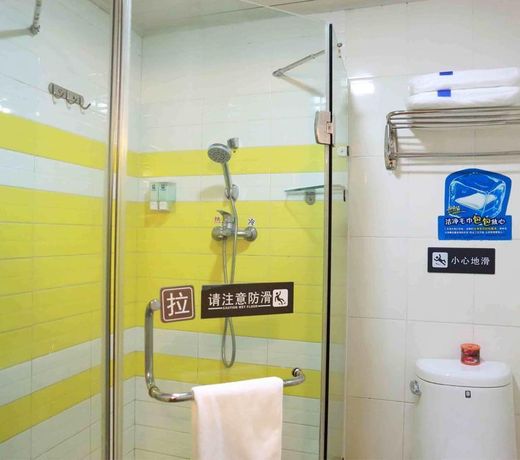 7Days Inn Zhenzhu Road Diannaocheng