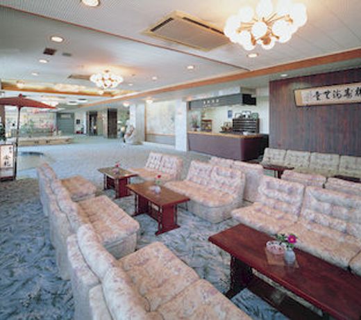 Nishiura Grand Hotel Kikkei