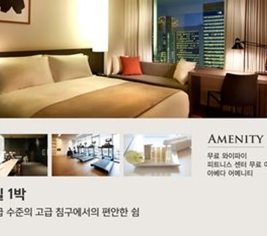 Shilla Stay Seodaemun