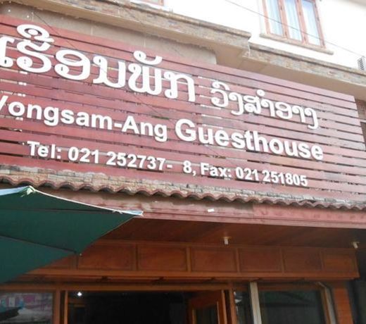 Vongsam-Ang Guesthouse