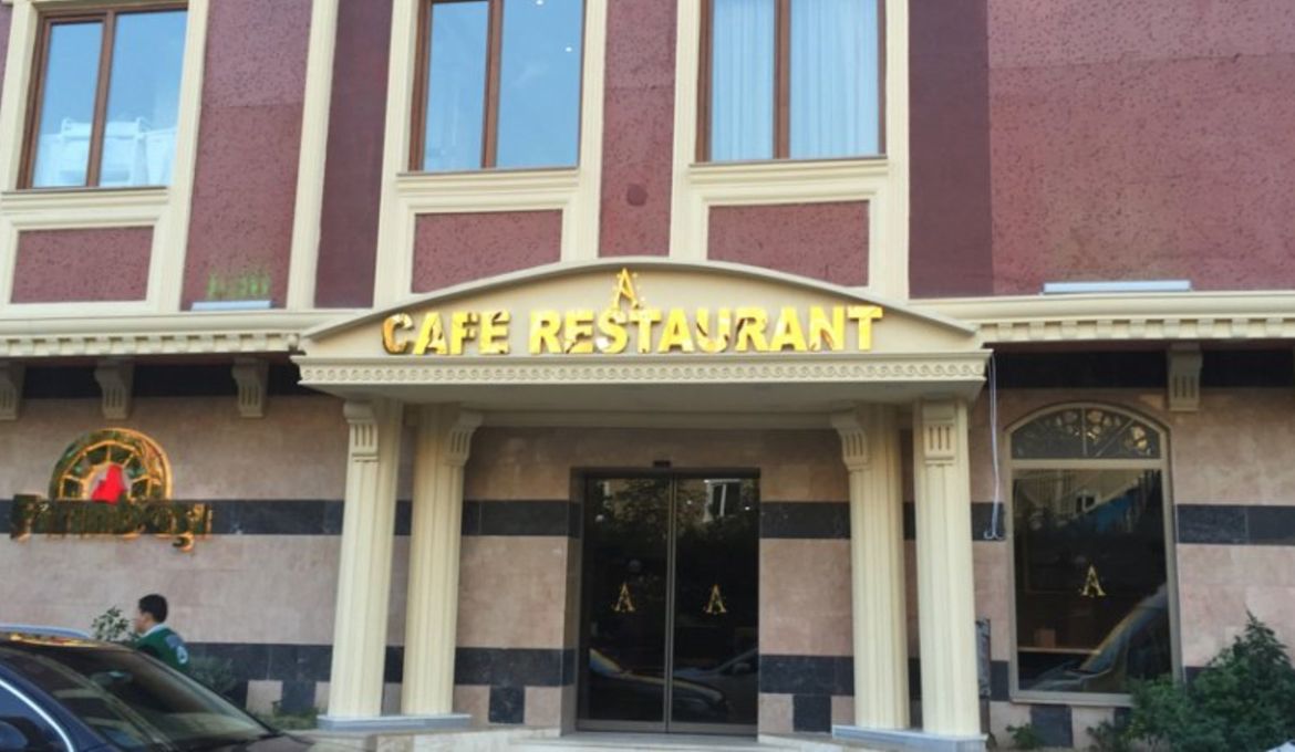 Alrazi Hotel