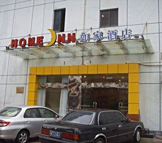 Home Inn Jingle Road Zhuhai