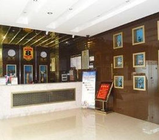 Super 8 Hotel Wuhan Jie Fang Avenue Xiang Gang Lu Kou
