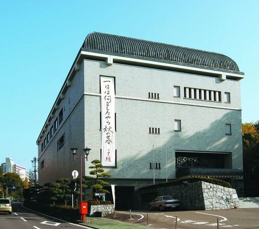 Nest Hotel Matsuyama