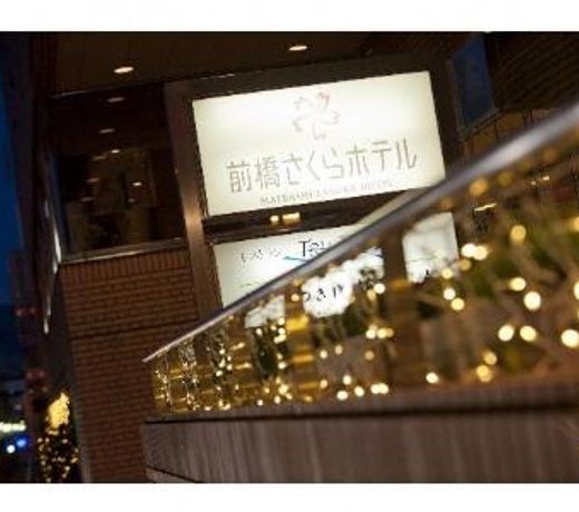 Maebashi Hotel