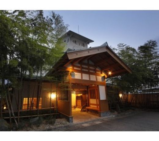 Nagomi no Oyado Takinoyu
