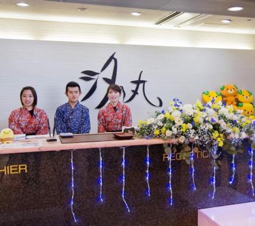 Hotel Ajour Shionomaru