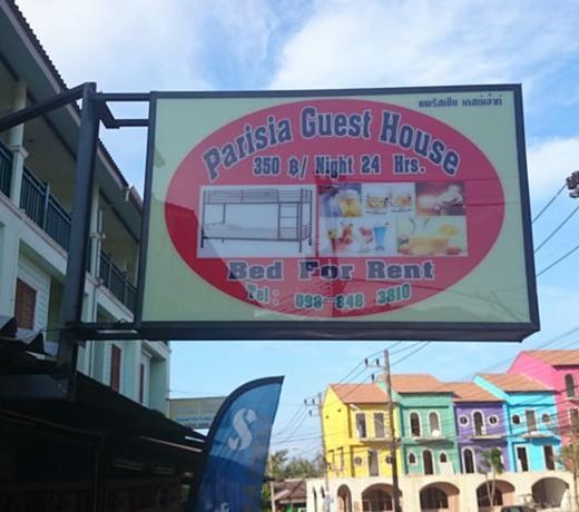 PARISIA GUESTHOUSE