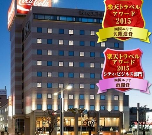 Kochi Hotel